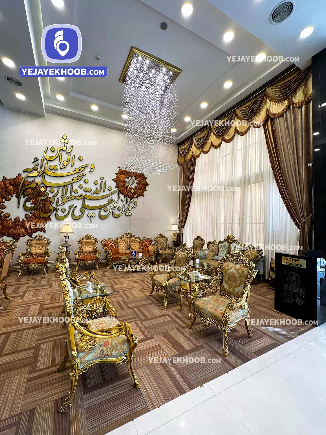 هتل کیانا مشهد - لابی