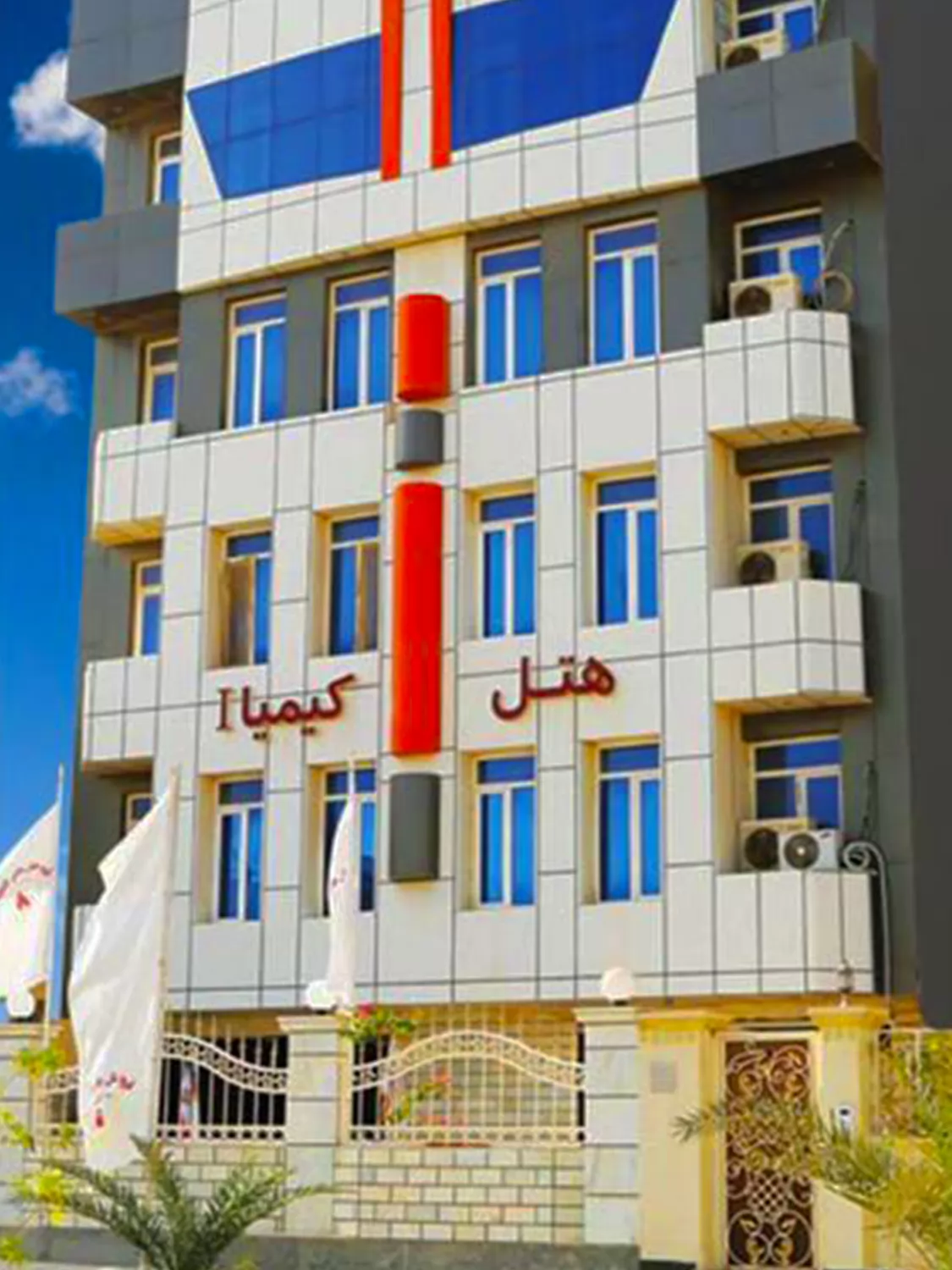 هتل کیمیا یک قشم - نمای بیرونی