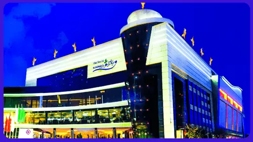 ویلاژ توریست مشهد