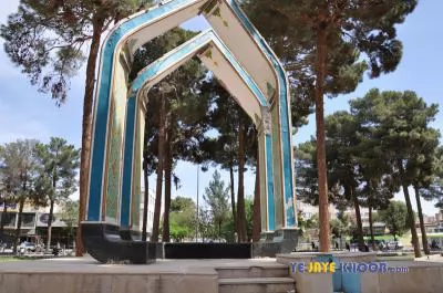 تصویر آرامگاه افقهی سبزواری، فقیه و مفسر جهان تشیعمی باشد 