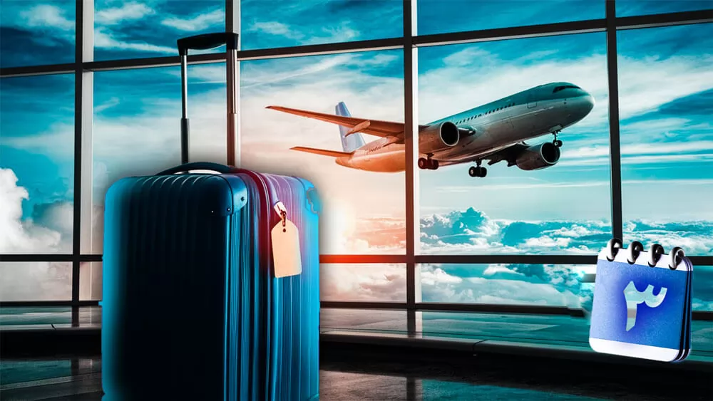 سفر سه روزه به مشهد