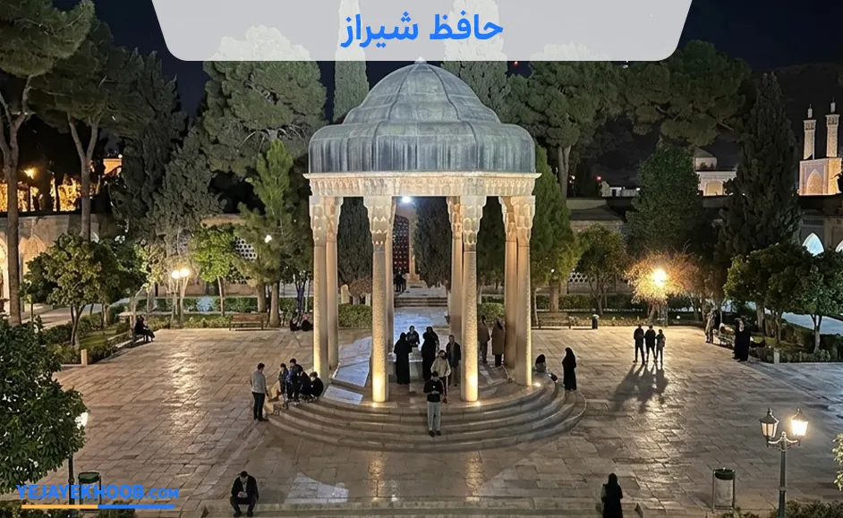 تصویر حافظ شیرازمی باشد 