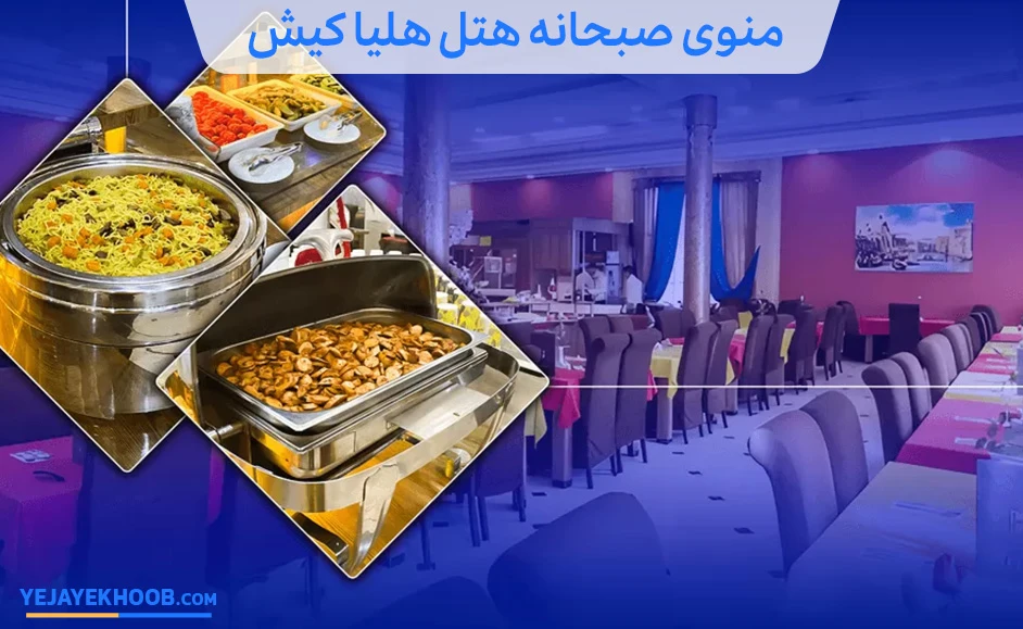 اتفاقات