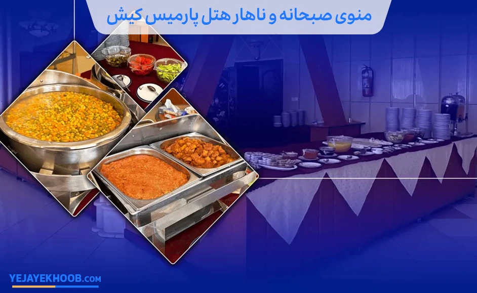 اتفاقات