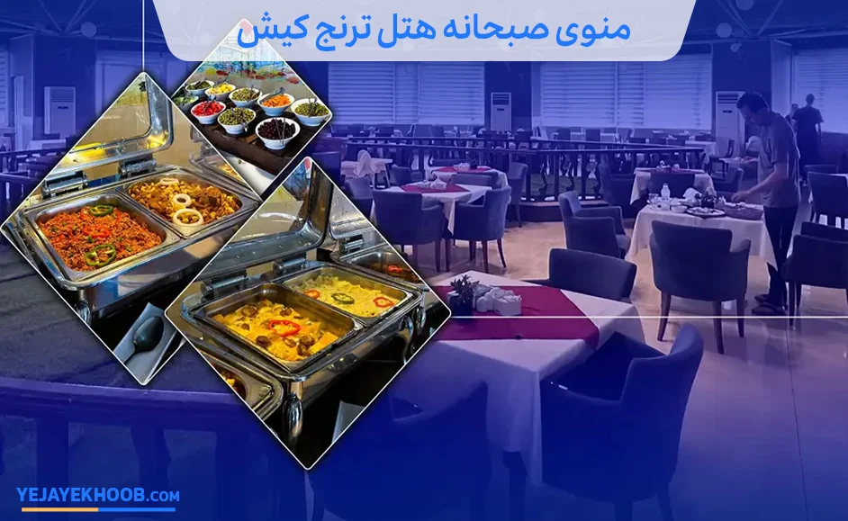 اتفاقات