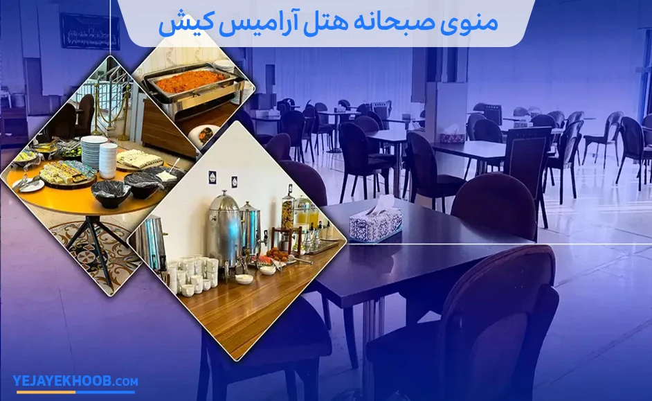 اتفاقات