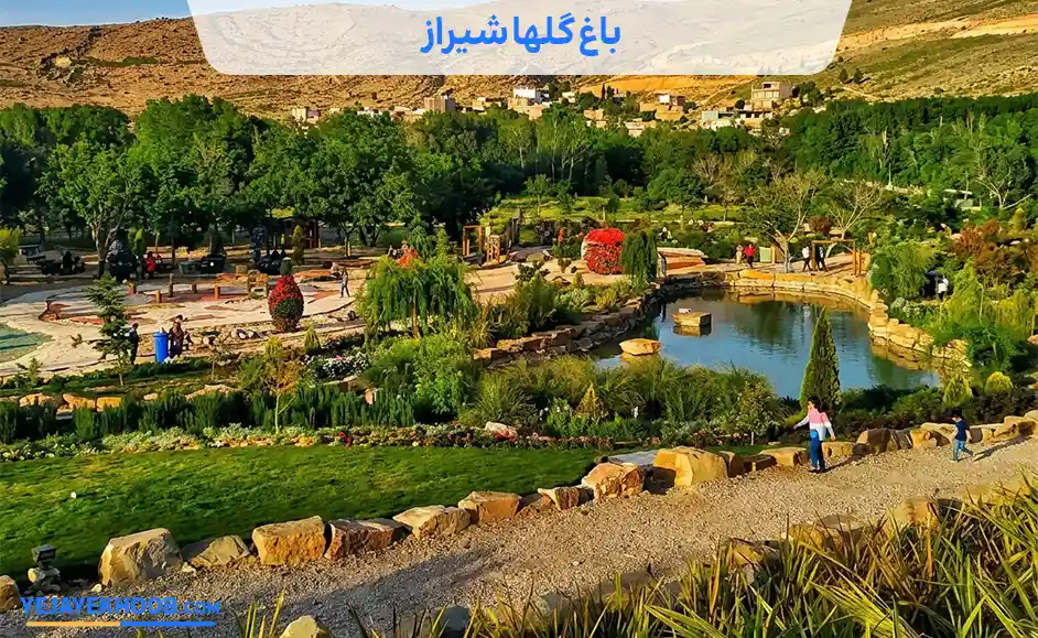تصویر باغ گلها شیراز می باشد 