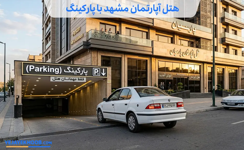 اتفاقات
