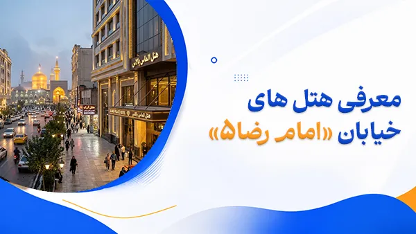 اتفاقات