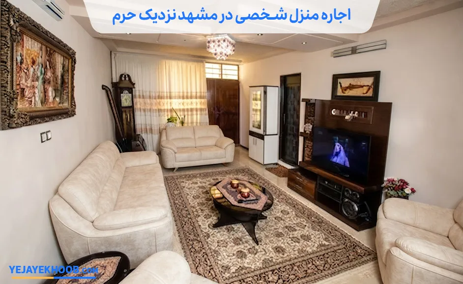 اتفاقات