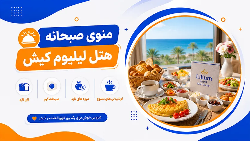 اتفاقات