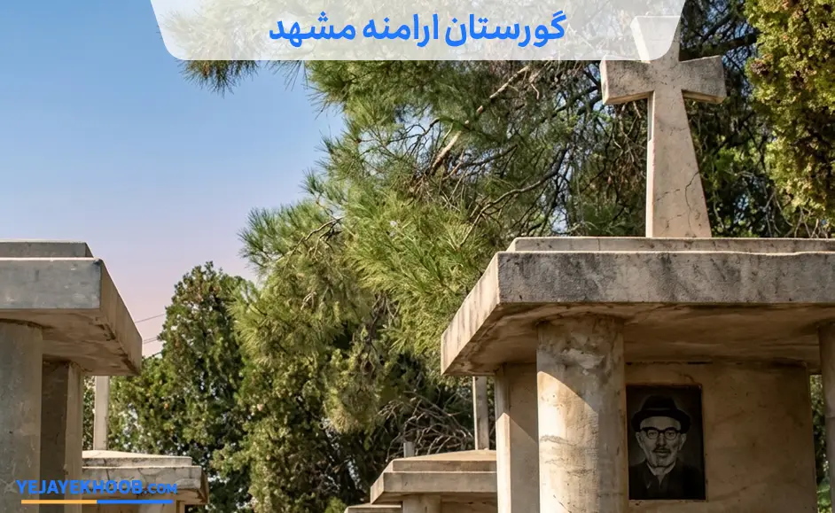 اتفاقات