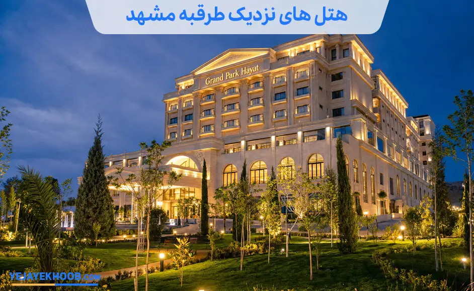 اتفاقات