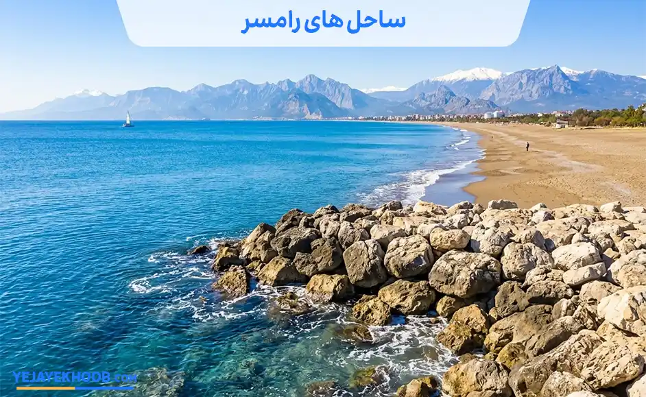 تصویر سواحل رامسرمی باشد 