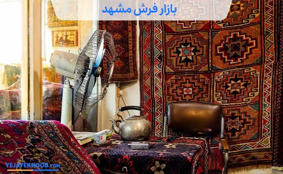 اتفاقات