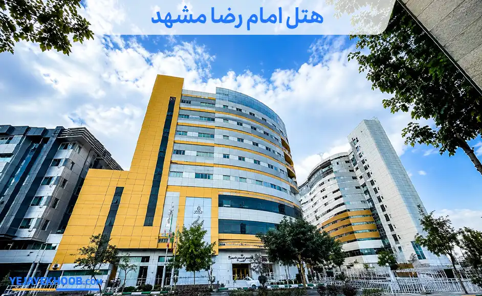 اتفاقات