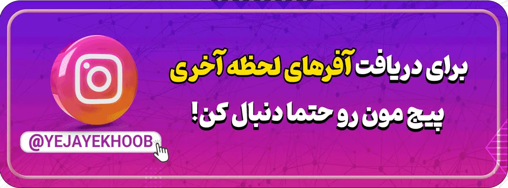 ارتباط با ما در شبکه های اجتماعی