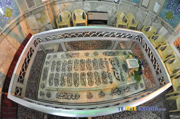 سنگ قبر محتشم کاشانی