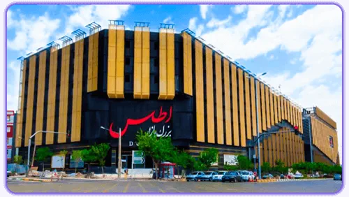 بازار اطلس مشهد