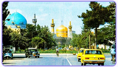 مشهد در زمان شاه