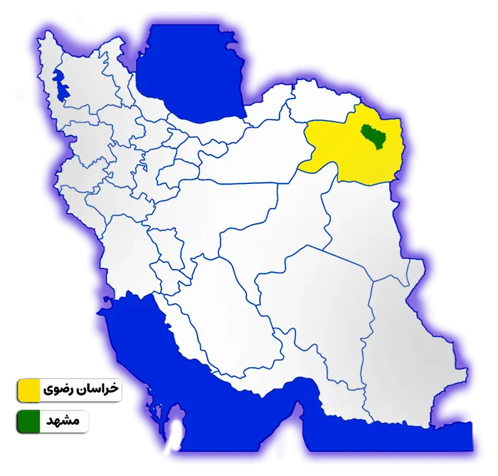 مشهد در نقشه ایران