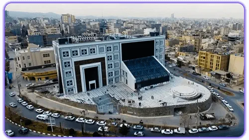 کتابخانه امام خمینی مشهد