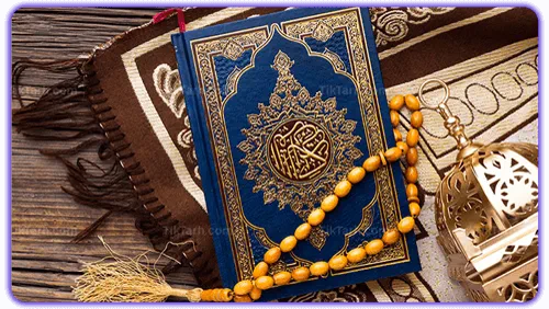 تسبیح سجاده قرآن