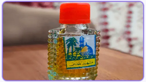 عطر مشهدی