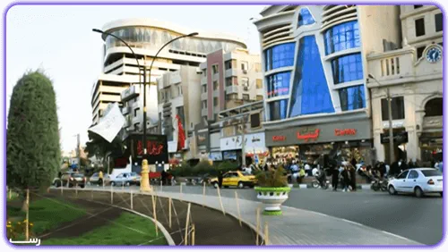 مراکز خرید 17 شهریور