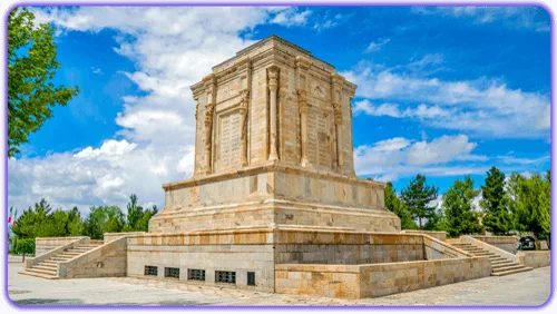 آرامگاه فردوسی