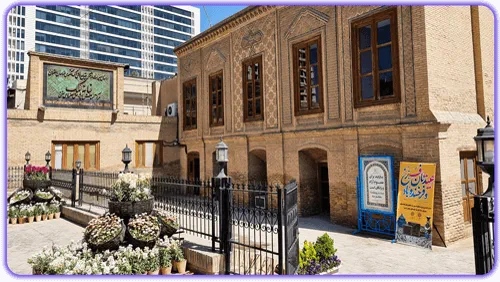 خانه ملک مشهد