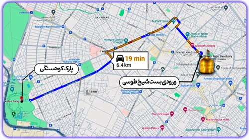 فاصله پارک کوهسنگی تا حرم