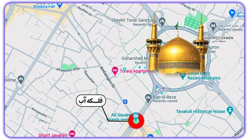 نقشه فلکه آب مشهد