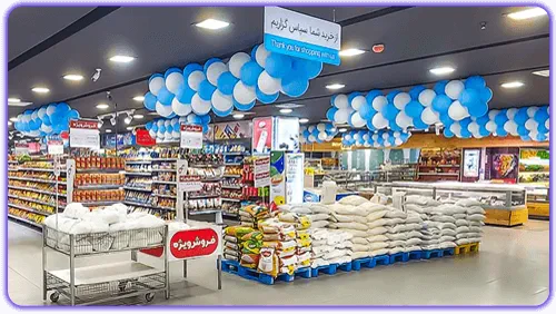 هایپر فامیلی پدیده شاندیز مشهد