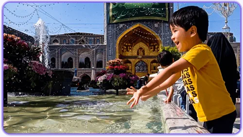 کودک در حال آب بازی در حرم