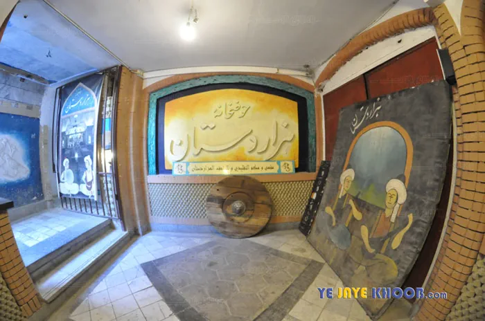 موزه هزاردستان