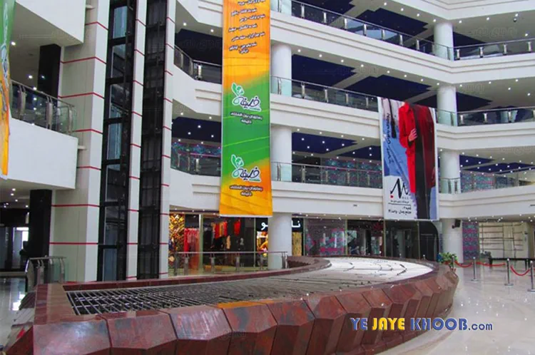 ساختمان وصال 1