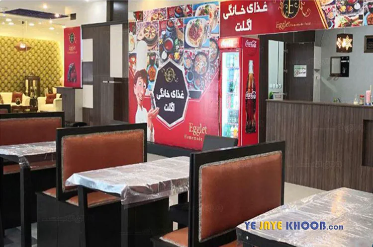 ساختمان وصال 4