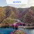 نمایی از دره ارغوان مشهد
