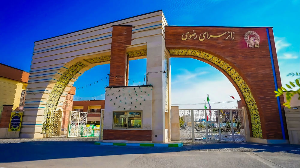 عکس مقالهزائرسرای رضوی مشهد حرم امام رضا (ع)