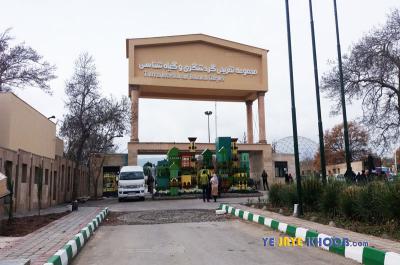 زائرسرای مشهد نزدیک حرم