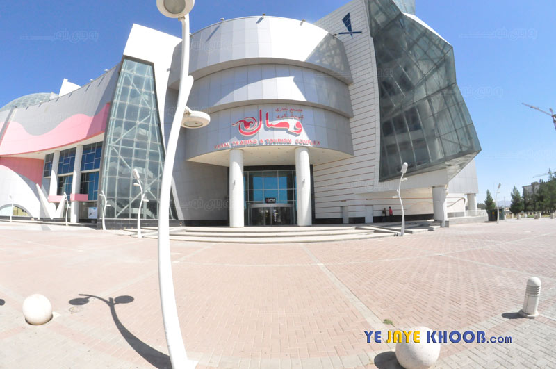 مجتمع تجاری و تفریحی وصال در کنار منطقه ی گردشگری سپاد