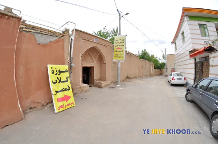 گزارش-تصویری-موزه-گلاب-قمصر-کاشان-3.webpعکس مقاله