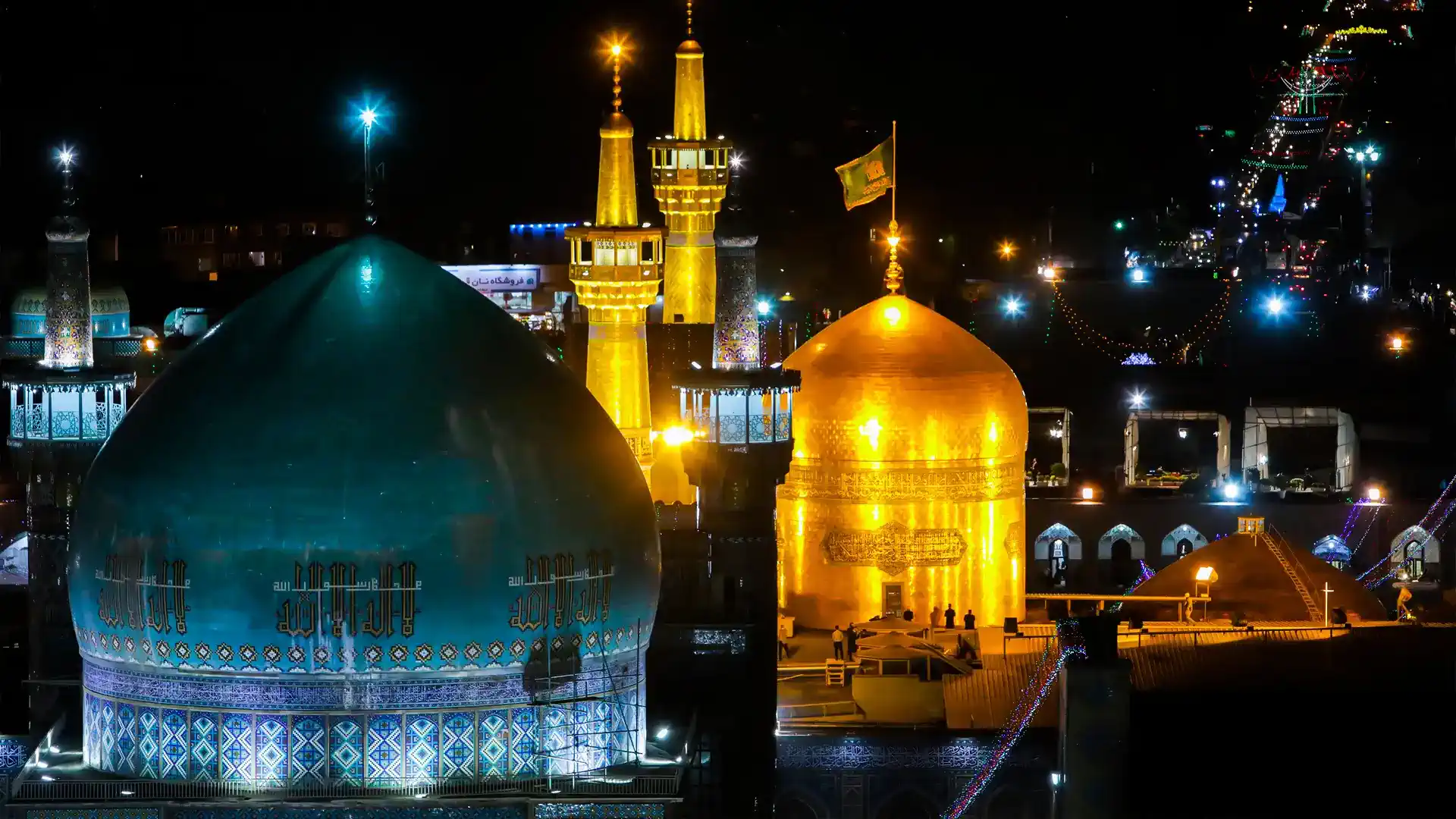 تور هوایی مشهد مقدس