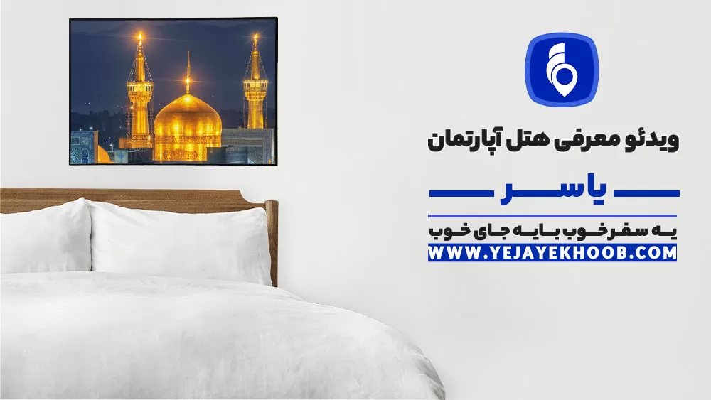 پخش ویدیو