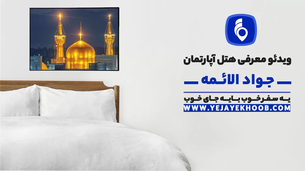 پخش ویدیو