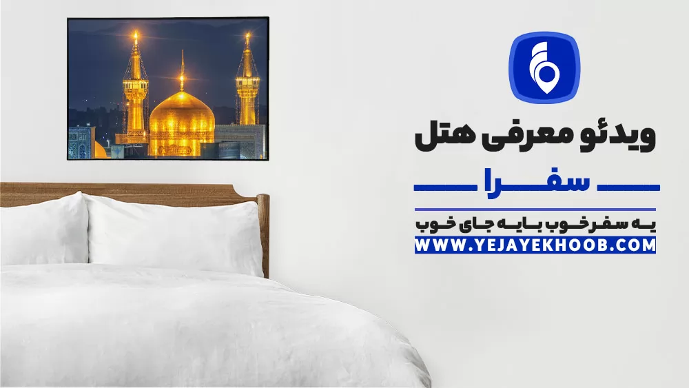 پخش ویدیو