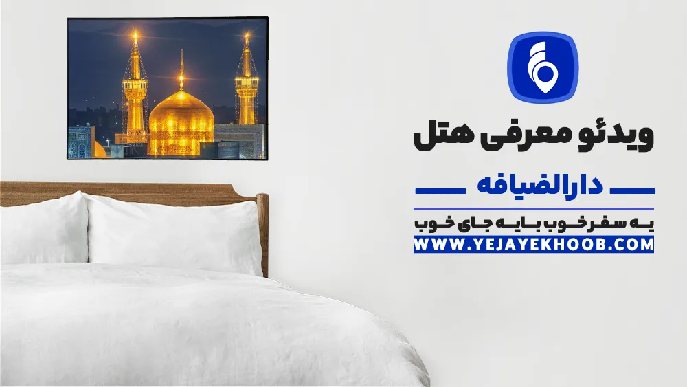 پخش ویدیو
