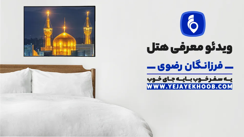 پخش ویدیو