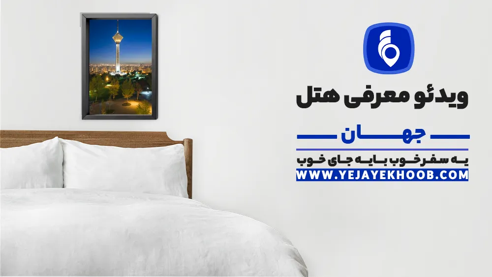 پخش ویدیو